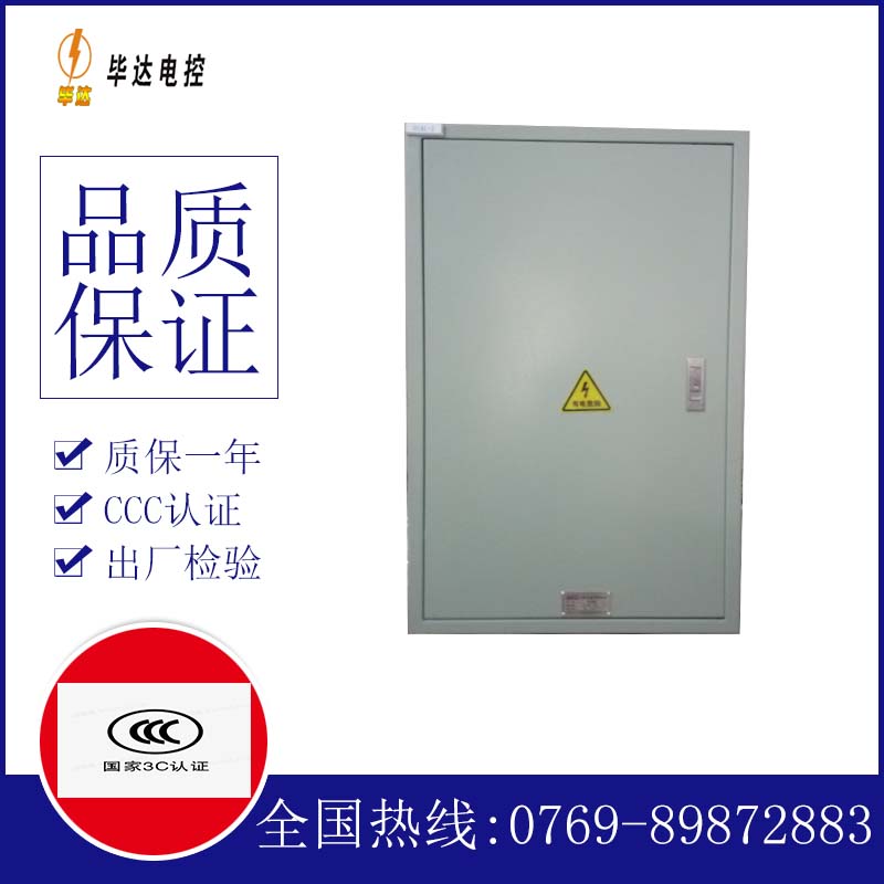 鄂托克前汇流箱