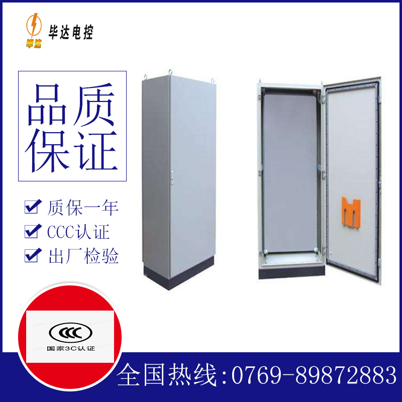 鄂托克前仿威图柜